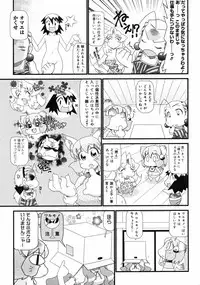 COMIC 0EX Vol. 10 2008-10