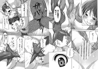 [Art Jam] 種鎮めの巫女～生贄の夜～