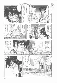 [Tanuma Yuuichirou] Princess of Darkness