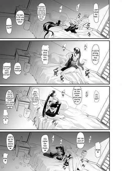 [DEX+ (Nakadera Akira)] Yui [English] [SDTLs] [Digital]