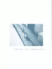 [Tsurikichi Doumei (Umedama Nabu, Yokoyama Mitsuteru)] Giant Nan.Demo.R (Giant Robo)