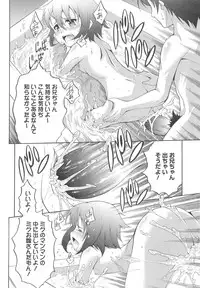 [Tanimachi Maid] Ichigo Extreme