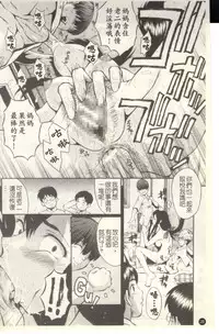 [SINK] Dorei Fujin Ch. 1-3 [Chinese]