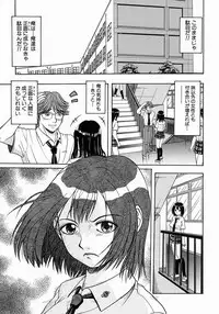 [Hattori Shinobu] Issho ni Shiyou yo - Play With Me!