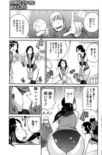 COMIC HOTMILK 2015-12