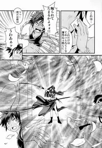 (Shota Scratch 19) [Side:M (Miyamoto Ikusa)] Ura Brave Kingdom 3