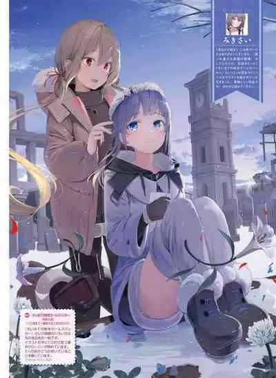 Dengeki Moeoh 2023-02