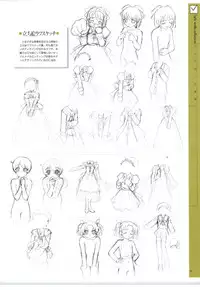 [RUNE][Nonohara Miki | Dyontairan]Little Monica Monogatar ArtWorks(Incomplete)