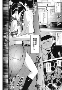 COMIC Koh 2017-10 [Digital]