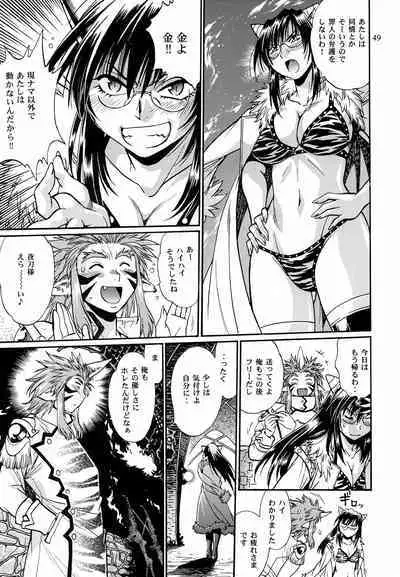 Mishuuroku Sakuhinshuu