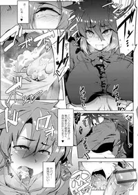 [Wokasiya] Tsuyokute Ookii Futanari Kanojo [Digital]