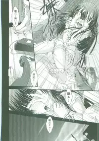 [Ikuya Daikokudou] Shitai! Kisetai!? Nugasetai!!