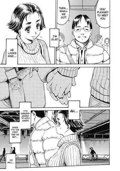 Warikiri Sisters Vol. 1 Ch 1