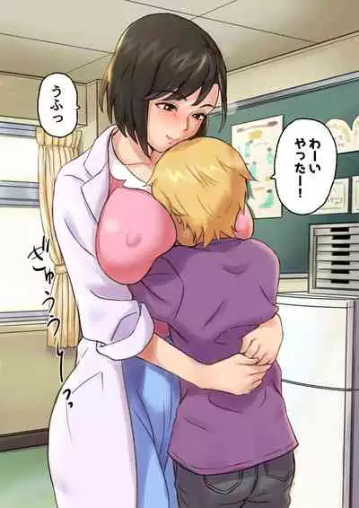 Until the healing insurance teacher is taken down by my friend