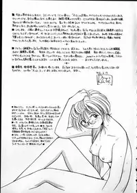 [RaTe] Any Questions