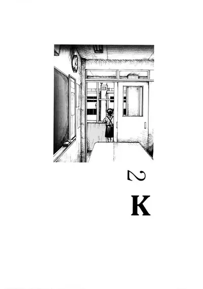 Hanako to Tarou no Natsuyasumi