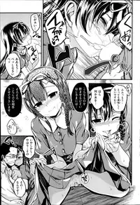 COMIC Kairakuten BEAST 2014-07