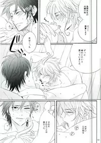 [Tokyo Note, UOHSAOH (Amamiya Amako)] ハッピーエンドに憧れて (Ansatsu Kyoushitsu)