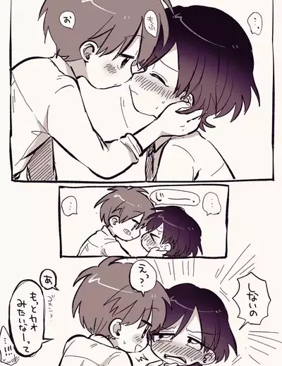 FANBOX no Suki Katte Matome 2