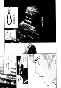 [Anthology] b-BOY Phoenix Vol.7 Tshi no Sa Tokushuu