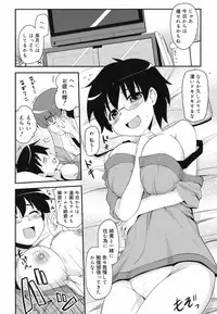 COMIC Megamilk 2010-07 Vol. 01