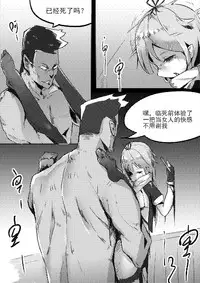 [personality] Killing Start Zennmenn Shutsugeki (Kantai Collection -KanColle-) [Chinese]