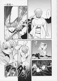 [Kudara Naizou] Quo Vadis -Kakusei-