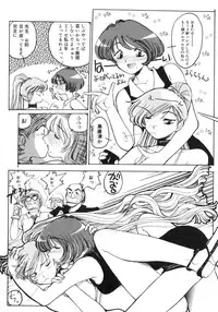 [Inoue Shinkai] TOKYO POP