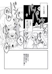 [Iimo] Innocent [Digital]