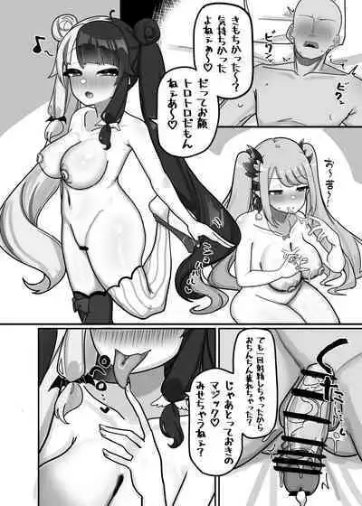 [Kyoujien (Nagmo)] Soushi Souai (Yorumi Rena, Suou Patra) [Digital]