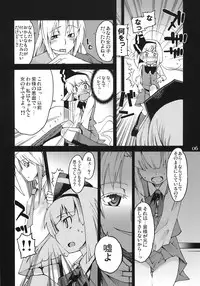 (C73) [Youmusya (Gengorou)] Primrose Path (Touhou Project)