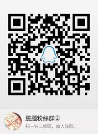 [Shiokonbu] mitigation (COMIC BAVEL 2017-01) [Chinese] [脸肿汉化组] [Digital]