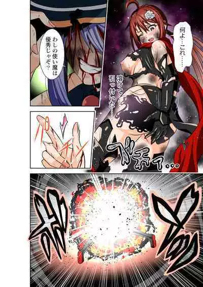 BOUNTY HUNTER GIRL vs WITCH THIEF Ch. 16