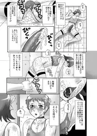 [Fuusen Club] Josou Shota Harumi-kun ~Boku wa Minna no Seieki Benjo~