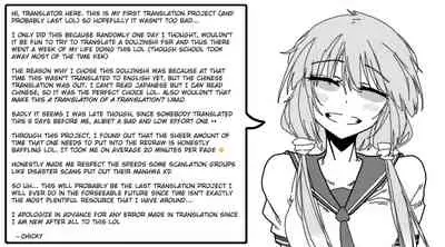 [Intondou (Stealth Moko)] Jingai Lez Rape - Queen Bee Hen [English]