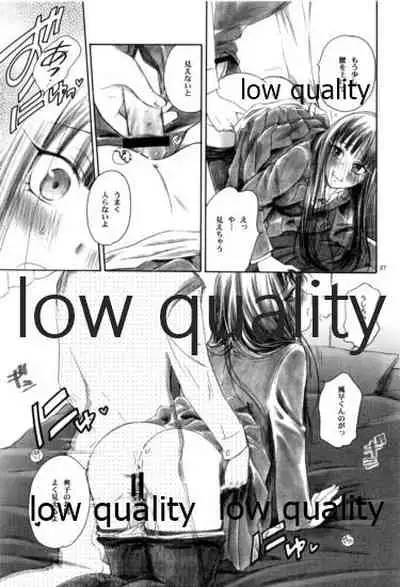 (C81) [Yamaguchirou (Yamaguchi Shinji)] JOIN (Kimi ni Todoke)