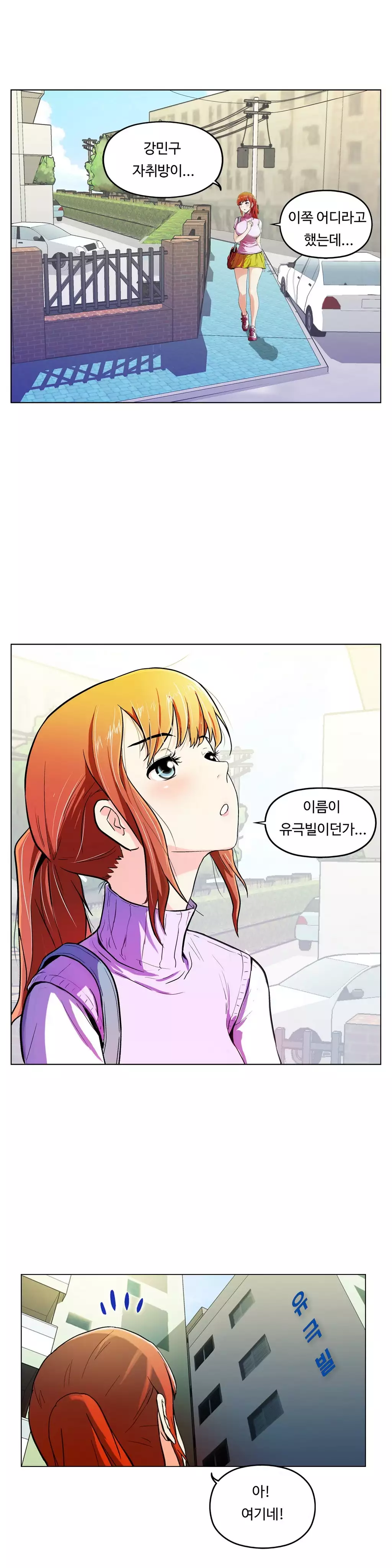 One Room Hero Ch.1-36