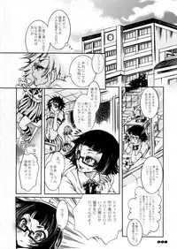 (C73) [Sadistic Mary (Hattori Mitsuka)] Study after school (Bleach)