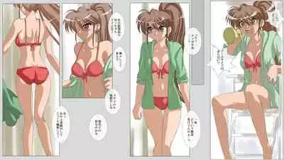 H Manga - Ayako to Natsumi