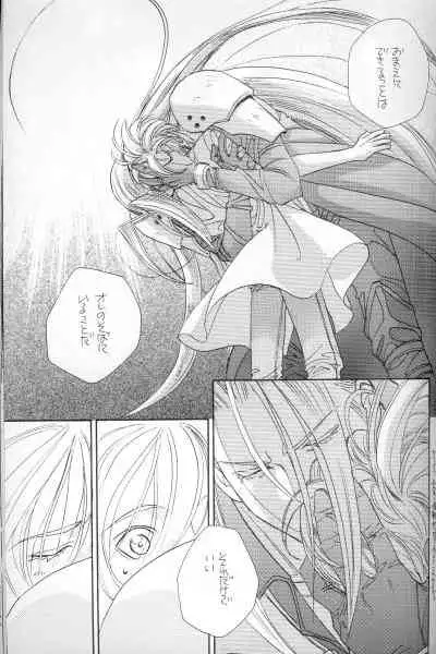 [Pure Heart Club (Okashina Tooru)] I LOVE YOU (Final Fantasy VII)