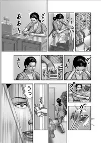 [Horie Tankei] Haha no Himitsu | Secret of Mother Ch. 1-39
