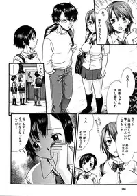 COMIC MUJIN 2008-06