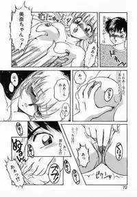 [Nakafusa Momo] Wakazuma Choukyou Shiiku