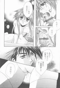 [Takahashi Kaho] Kugutsu Yuugi