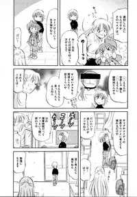 COMIC AUN 2009-04 Vol. 154
