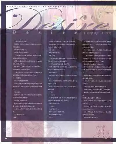 Cool-B Vol.53 2014-01