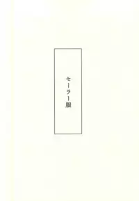 (6teki no Jishuren!) [BABY BUGGY (Aka)] Lead me by the hand (Haikyuu!!)