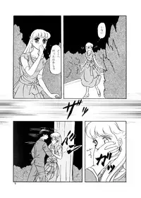 [Chandora & LUNCH BOX (Makunouchi Isami)] Lunch Time 3 (Various) [Digital]