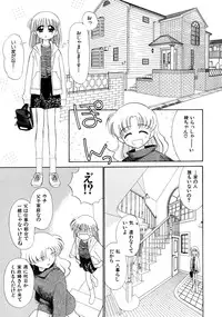 [Ditama Bow] Super Love Potion
