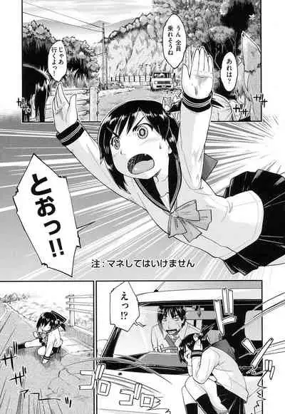 Local JC Enkouki - Local JC Compensated Dating Diary